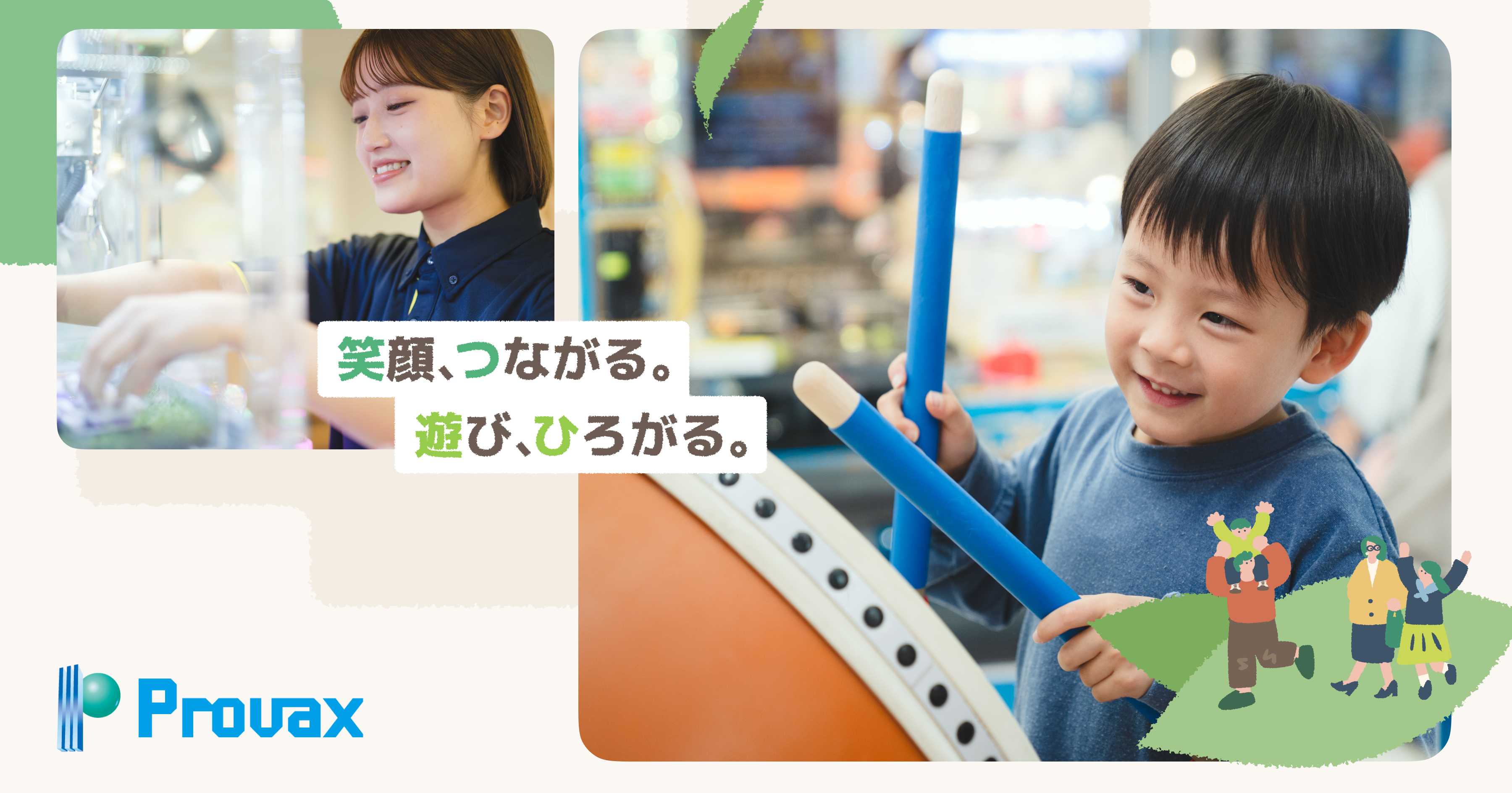 ピノッキースパティオ柳井店の写真(山口県柳井市)