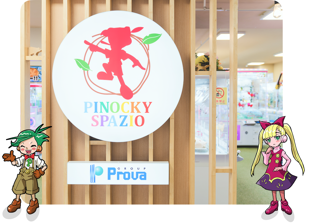 店舗の看板とキャラクターの画像