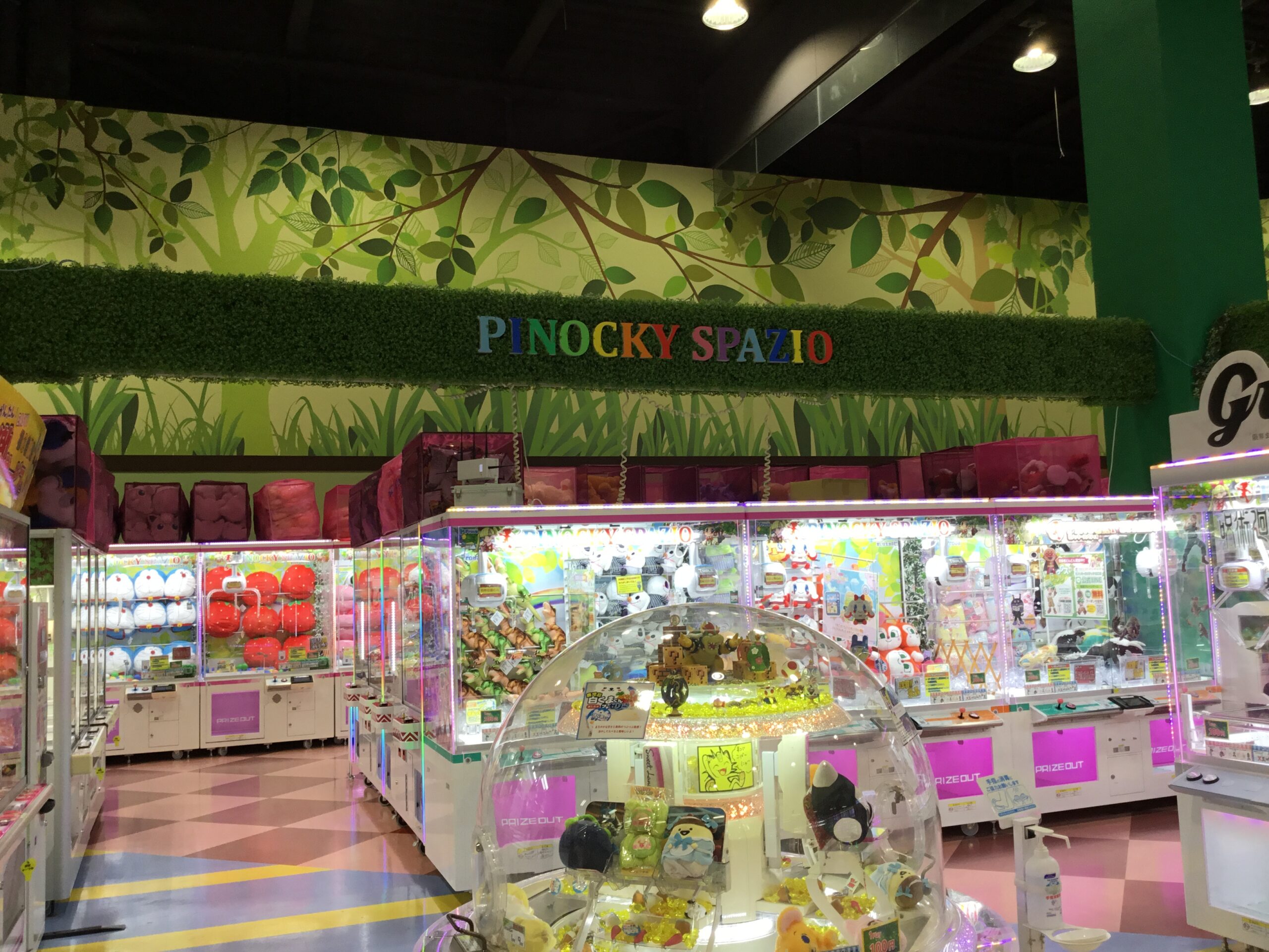 ピノッキースパティオ山口店