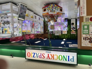 ピノッキースパティオ倉敷店