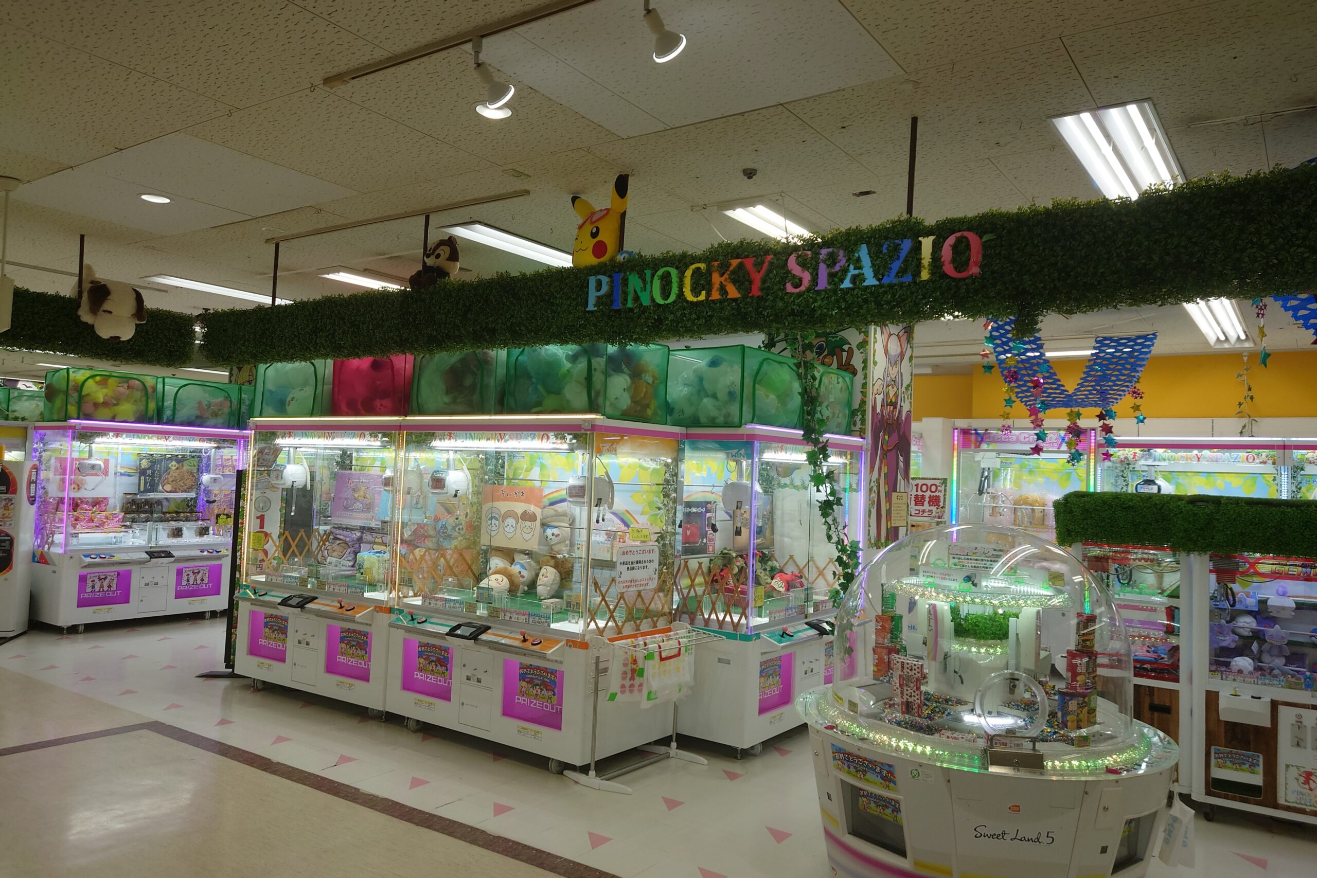 ピノッキースパティオ蔵王店