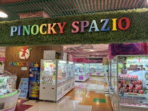 ピノッキースパティオ宇部店