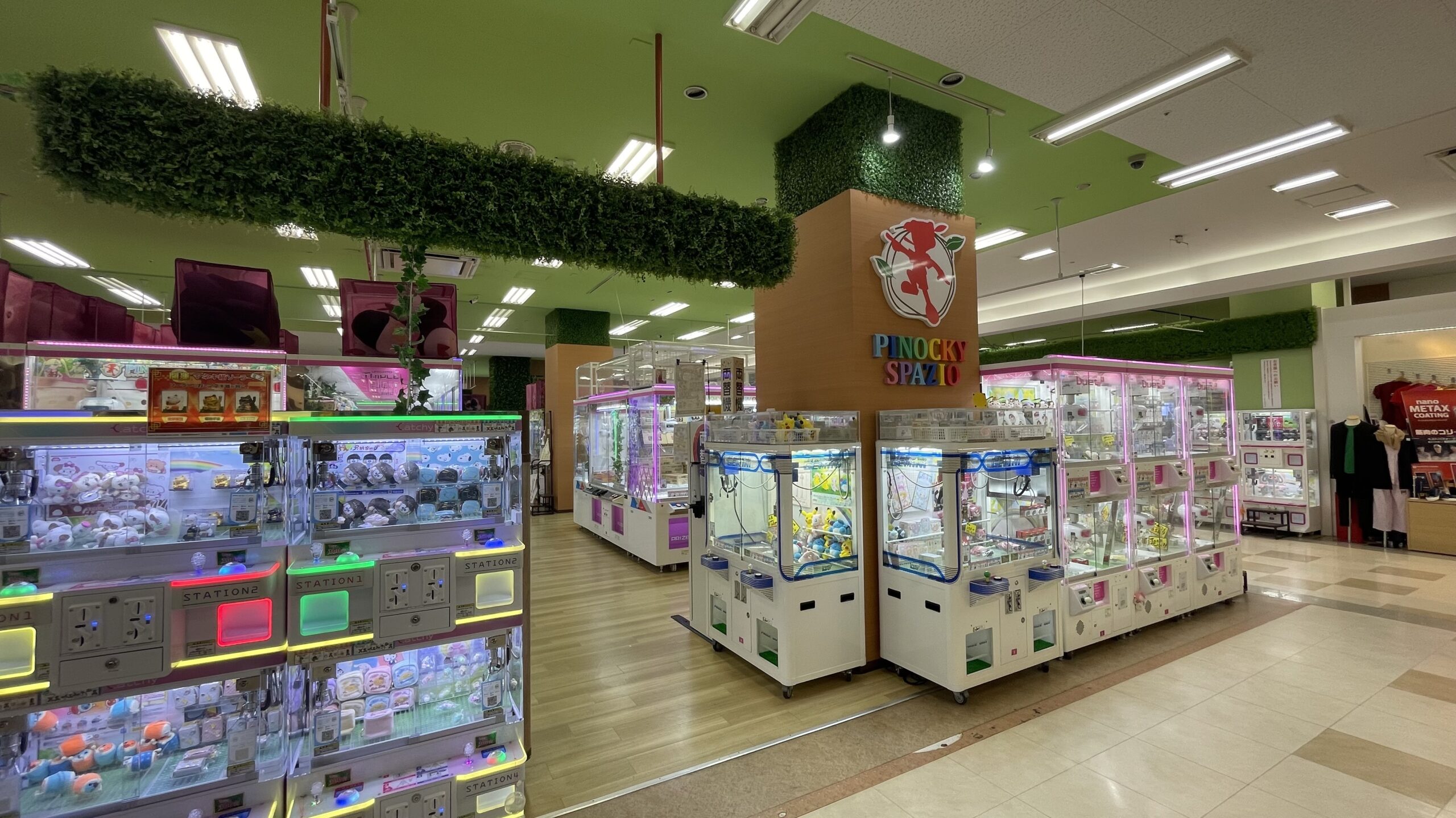 ピノッキースパティオ呉店