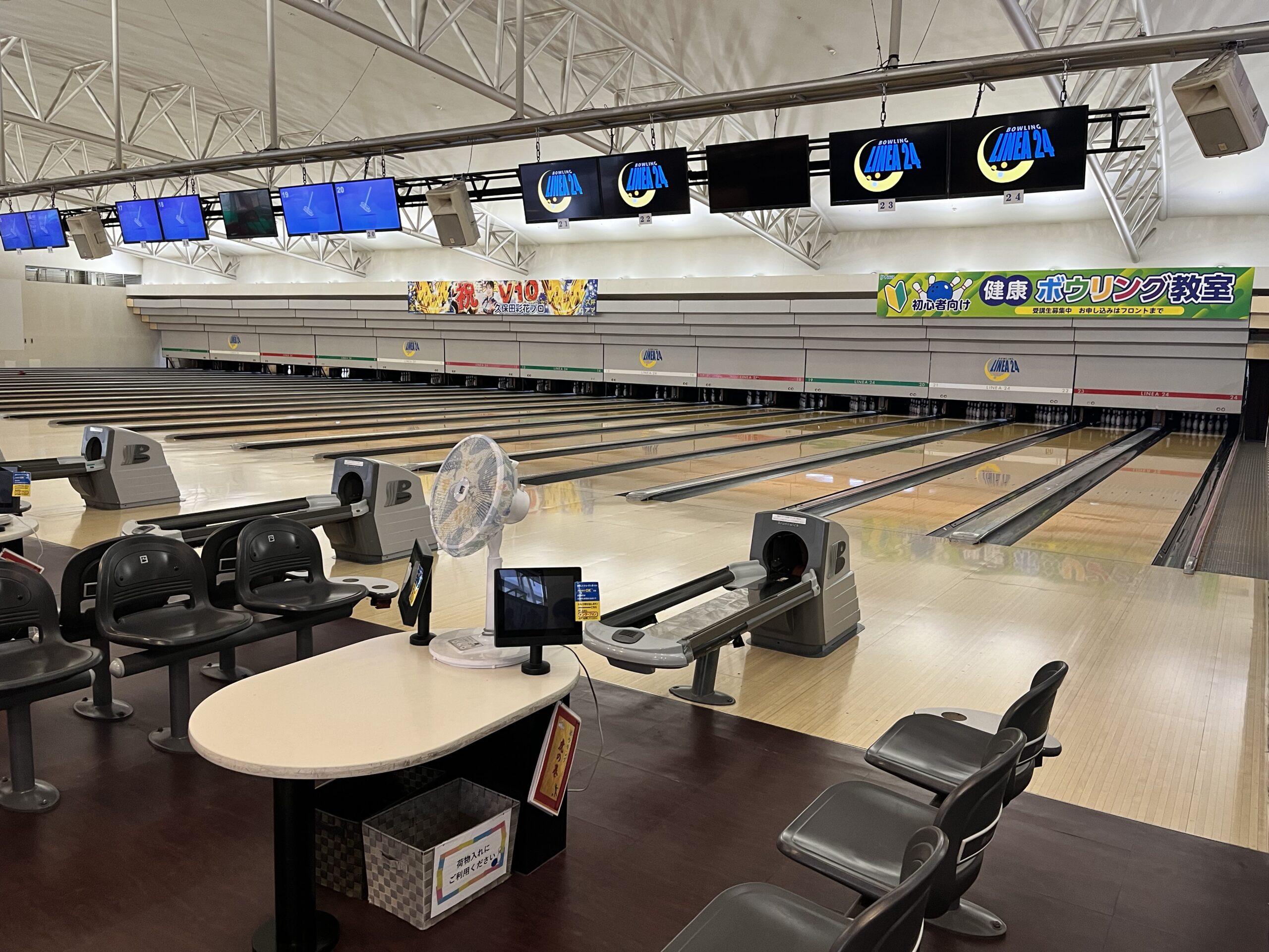 ボウリング リネア24