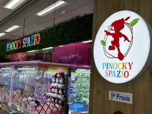 ピノッキースパティオ山口店